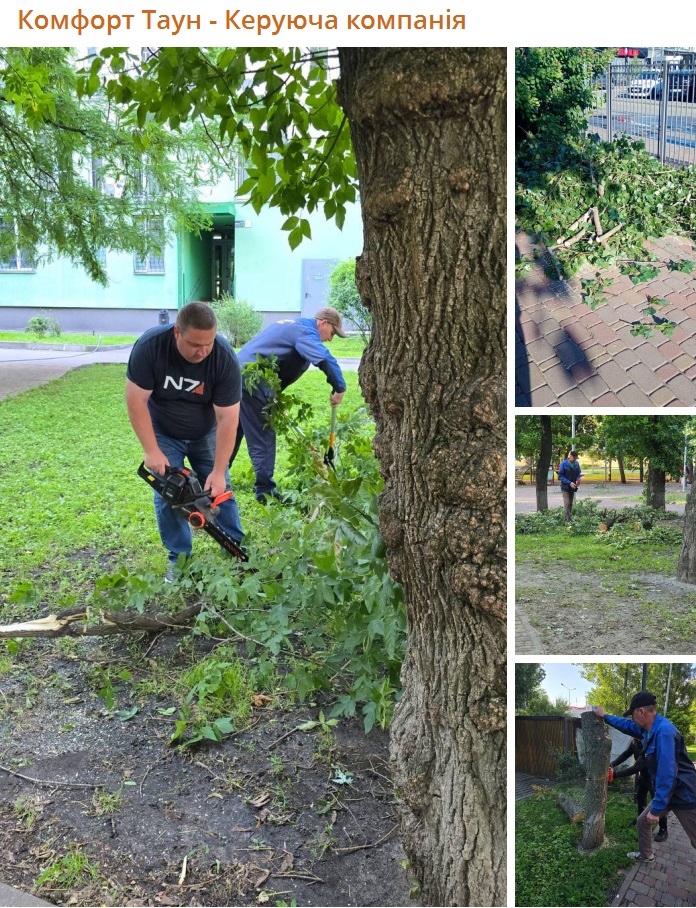 #Турбота_Комфорт_Таун