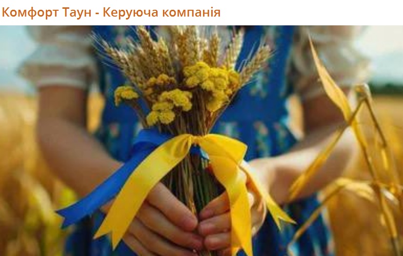 Дорогі друзі!