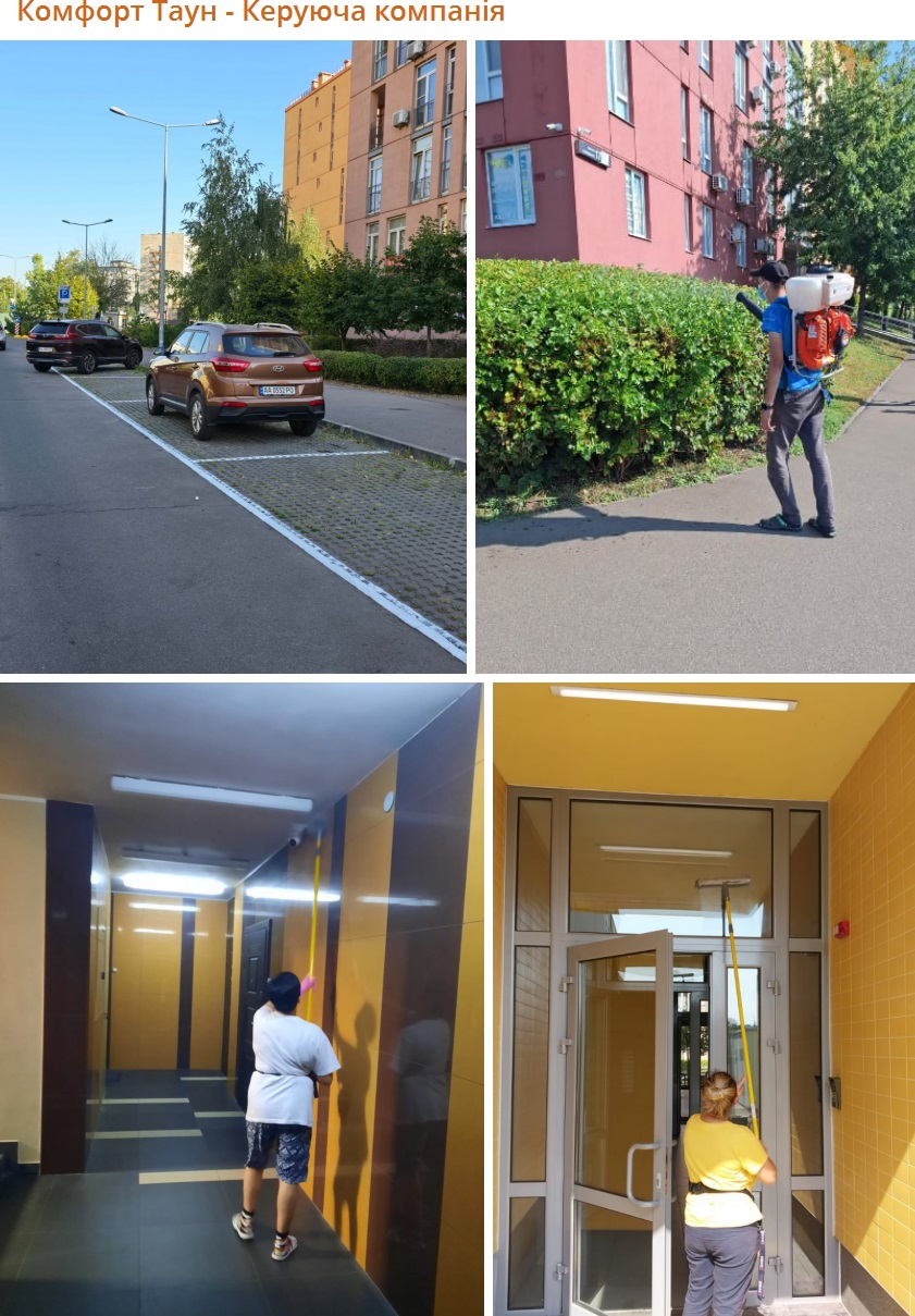 А ще цього тижня було так