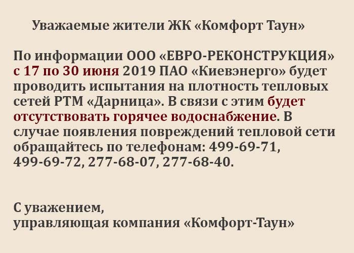 Випробування на щільність